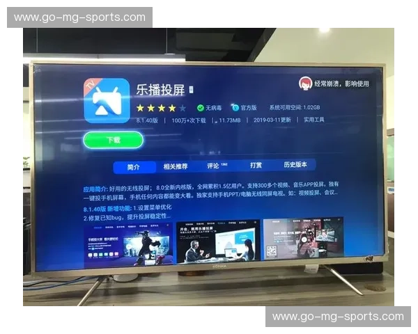 开云体育电视投屏:让大屏成为家庭的观赛新中心 开云体育电视投屏:让大屏成为家庭的观赛新中心